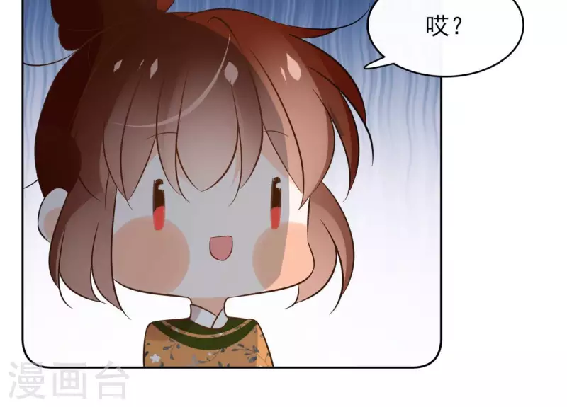 第134话 登基19