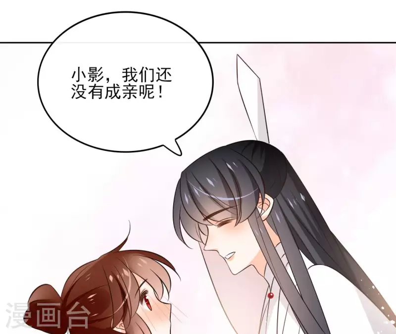 第134话 登基20