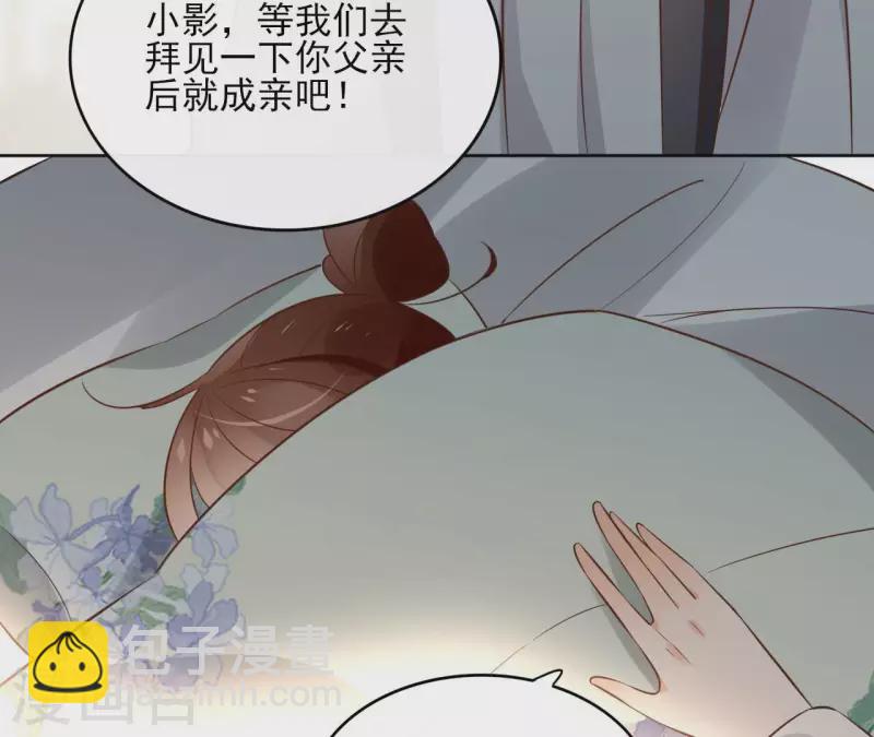 第134话 登基24