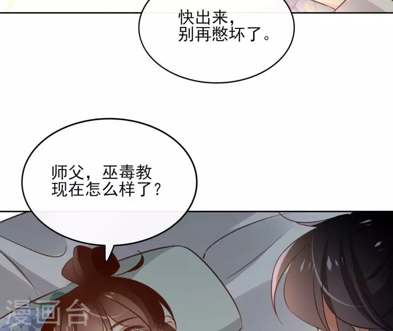 第134话 登基25
