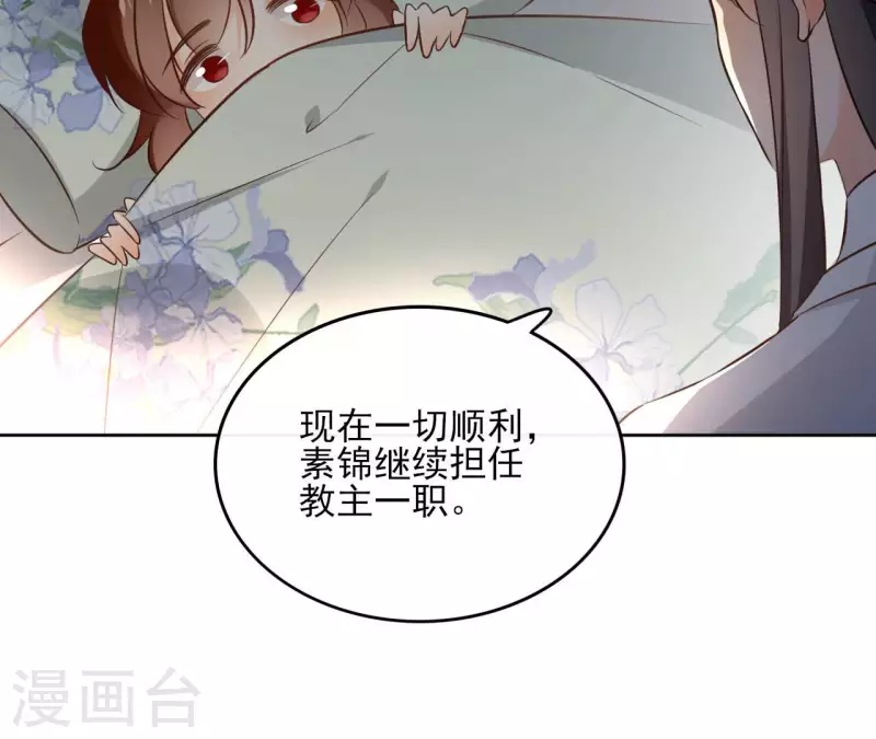 第134话 登基26