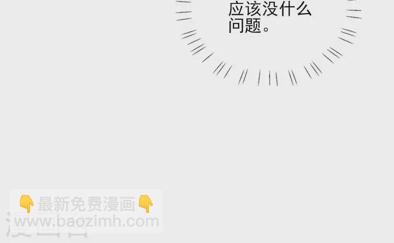 第134话 登基28