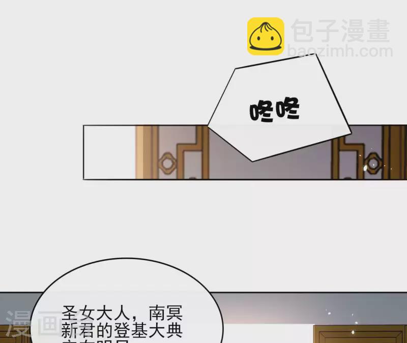 第134话 登基29