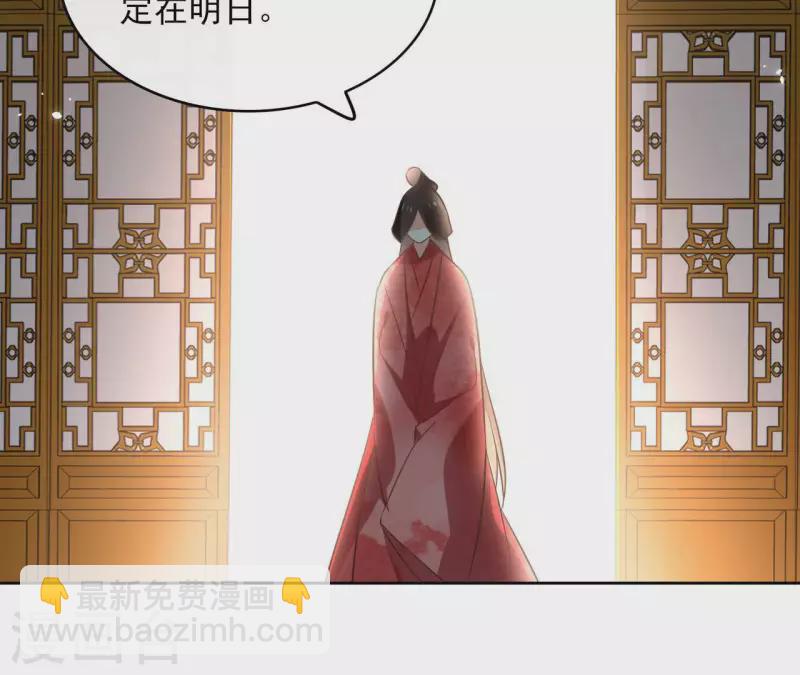 第134话 登基30