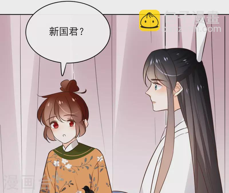第134话 登基31