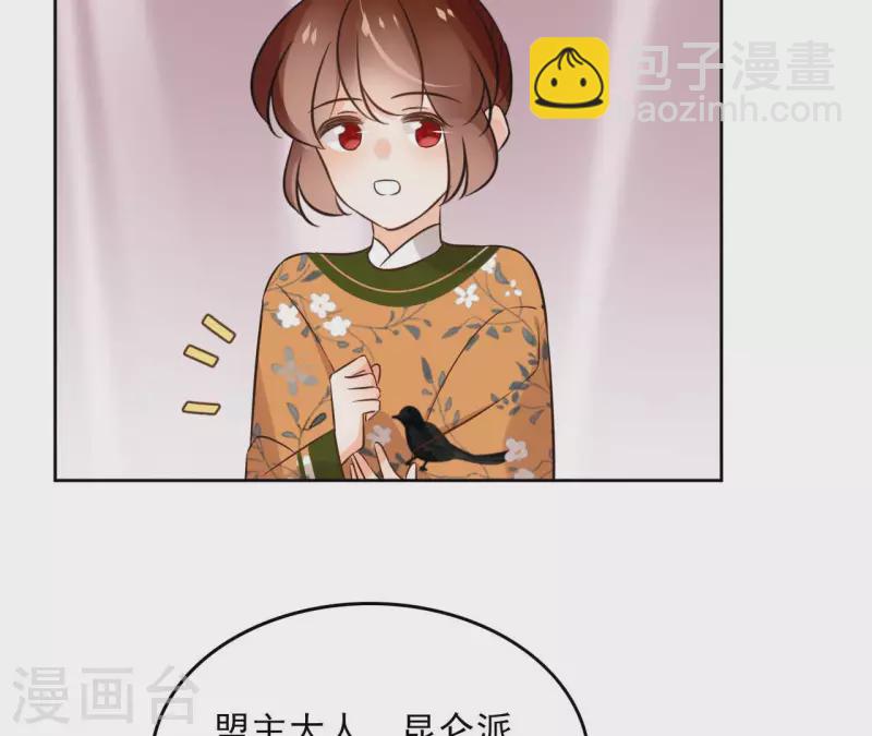 第134话 登基33