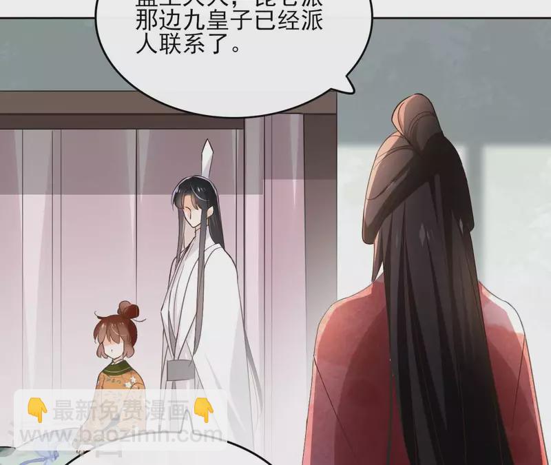 第134话 登基34