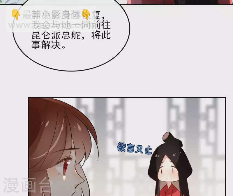 第134话 登基35