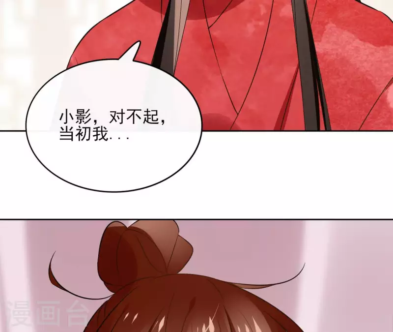 第134话 登基39