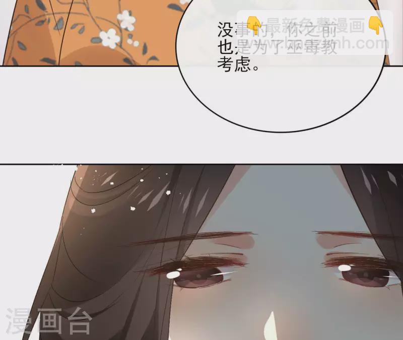 第134话 登基41