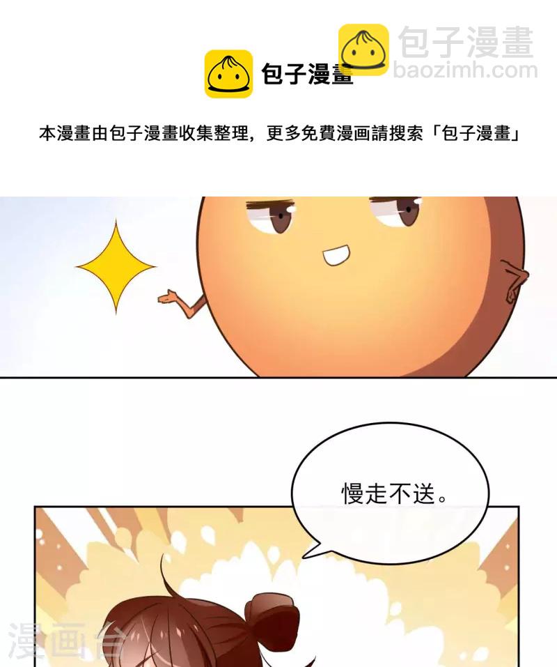 第134话 登基5