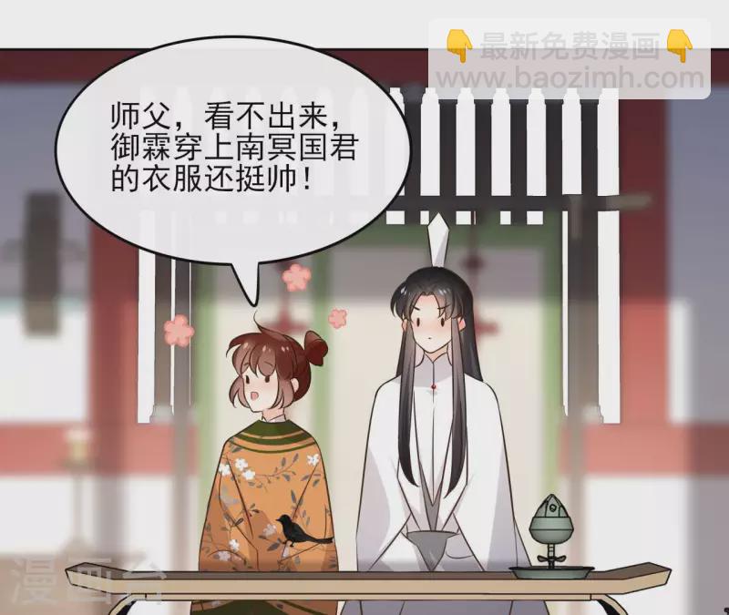第134话 登基51