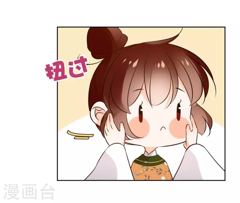 第134话 登基53