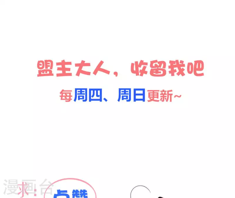 第134话 登基57
