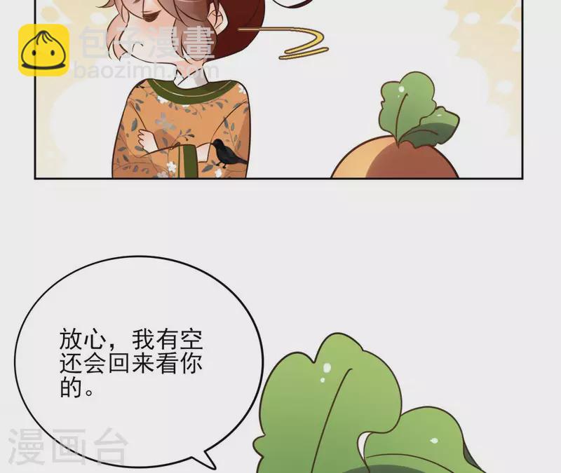 第134话 登基6