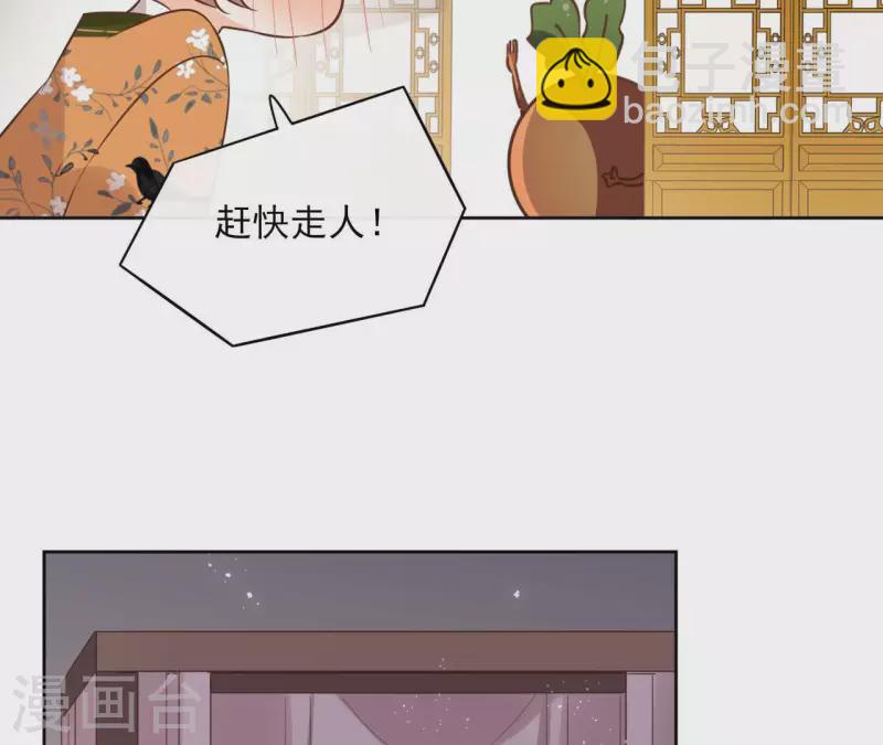 第134话 登基9