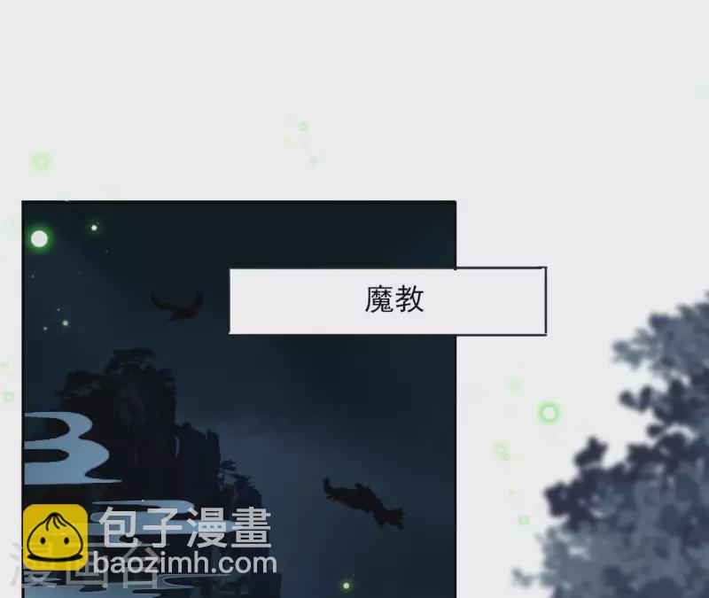 第135话 离开3