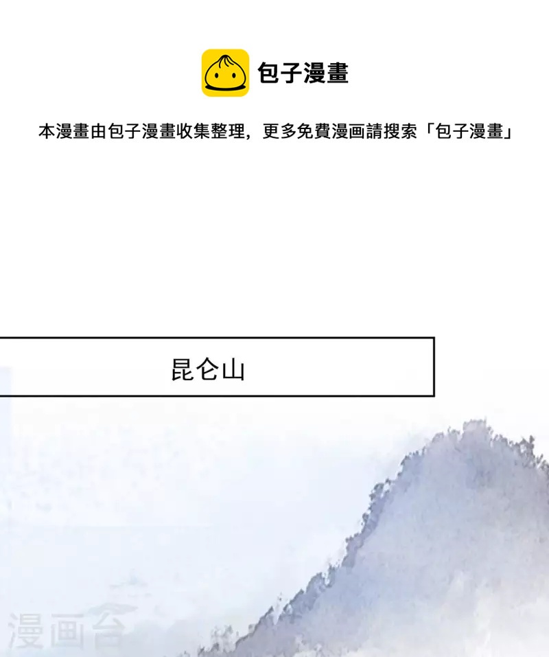 第135话 离开32