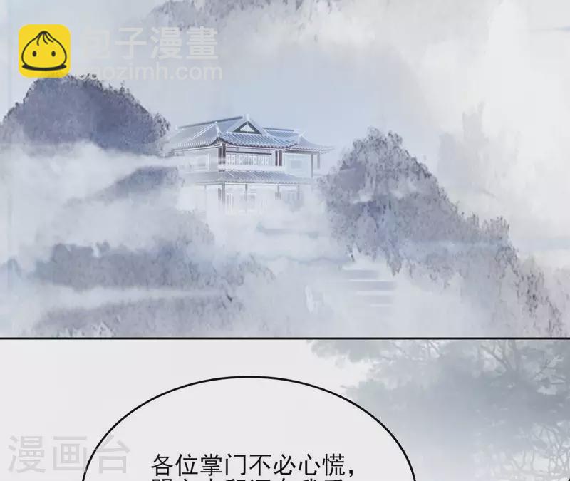 第135话 离开33
