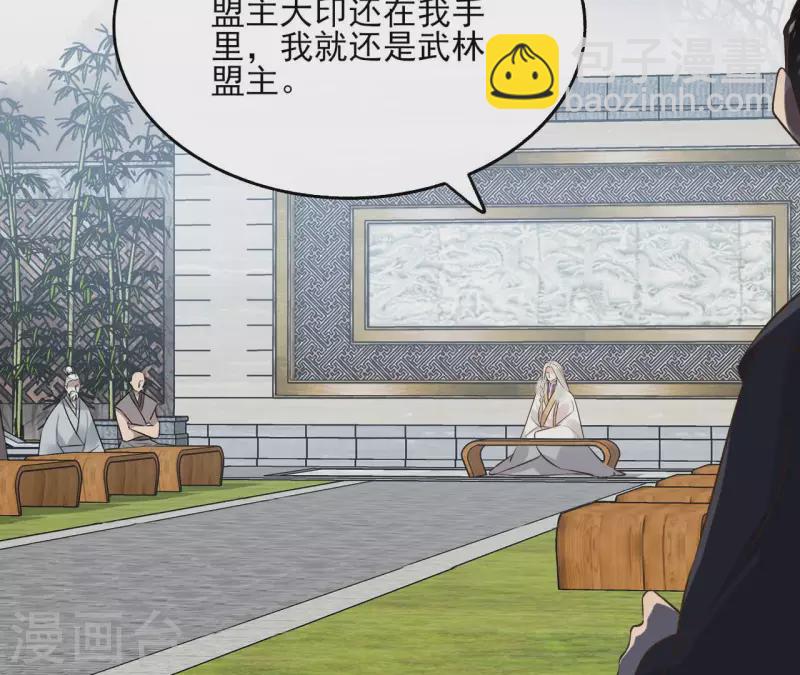 第135话 离开34