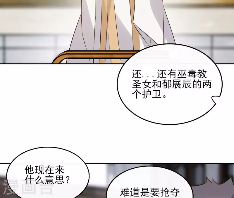 第135话 离开37