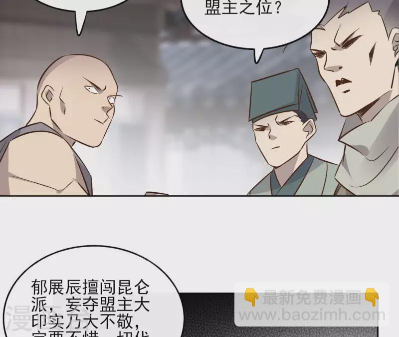 第135话 离开38
