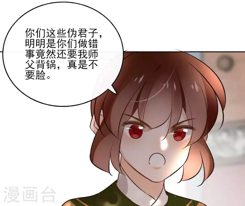 第135话 离开44