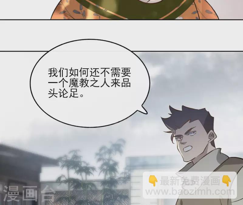 第135话 离开45