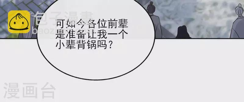 第135话 离开54