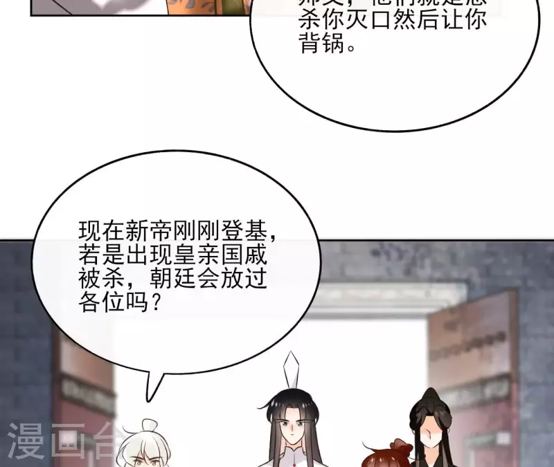第135话 离开56