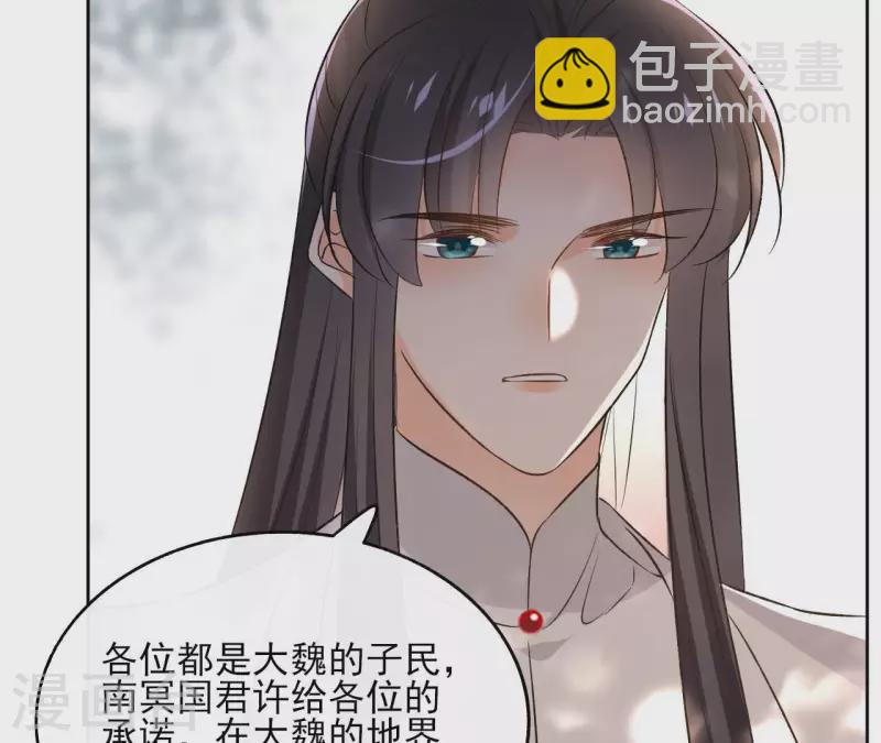 第135话 离开59