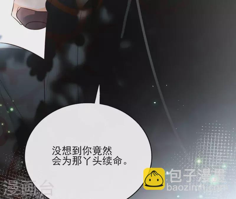 第135话 离开6