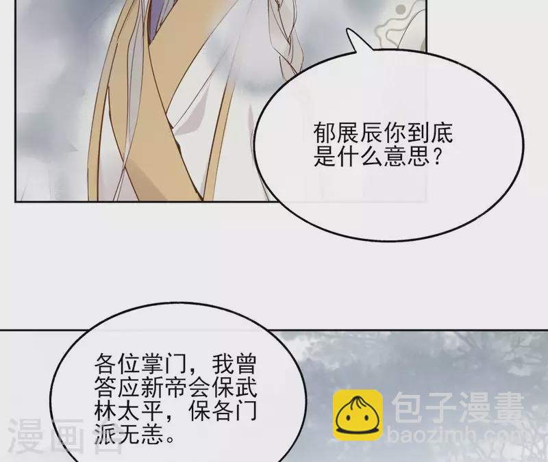 第135话 离开61