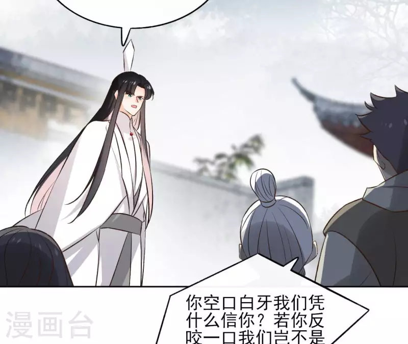 第135话 离开62