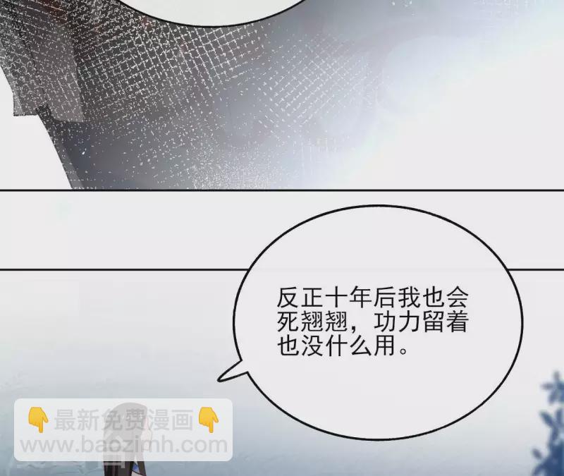 第135话 离开7
