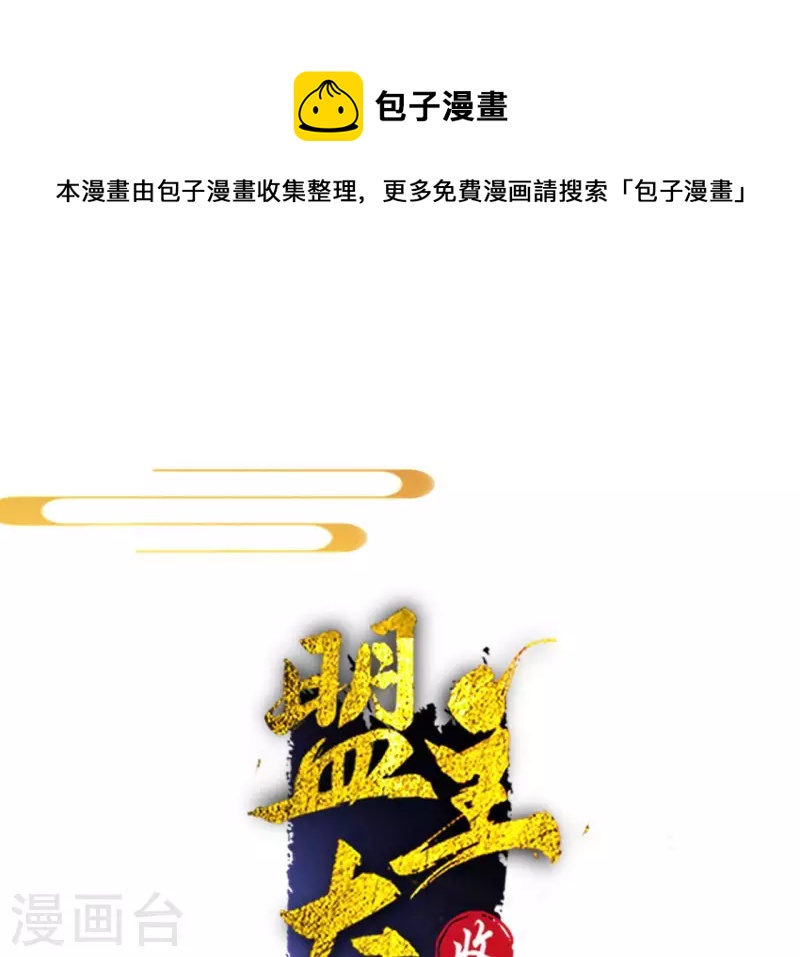 第136话 比武0