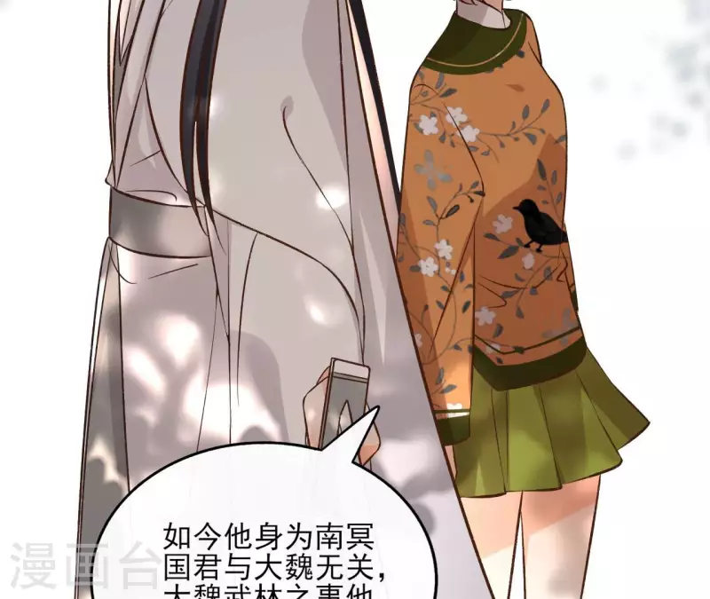 第136话 比武15