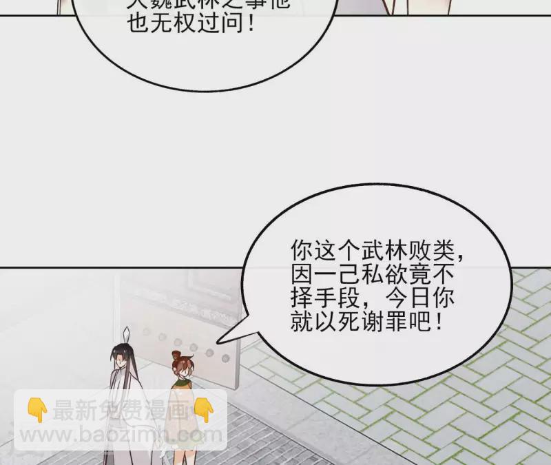 第136话 比武16