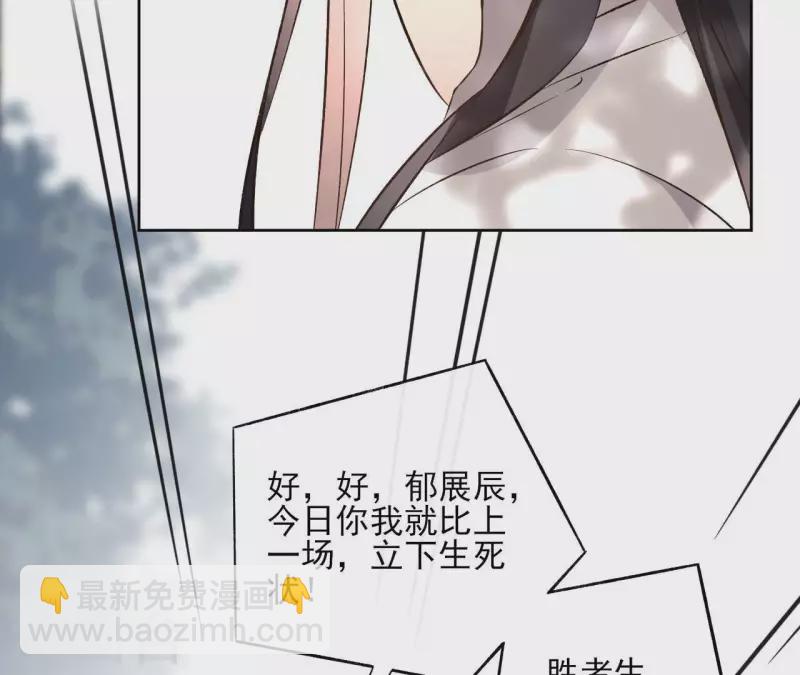第136话 比武19