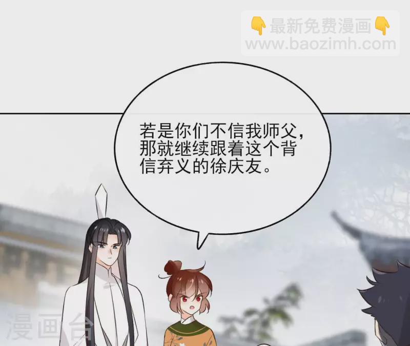 第136话 比武3