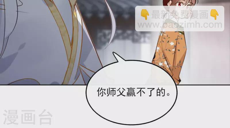 第136话 比武33