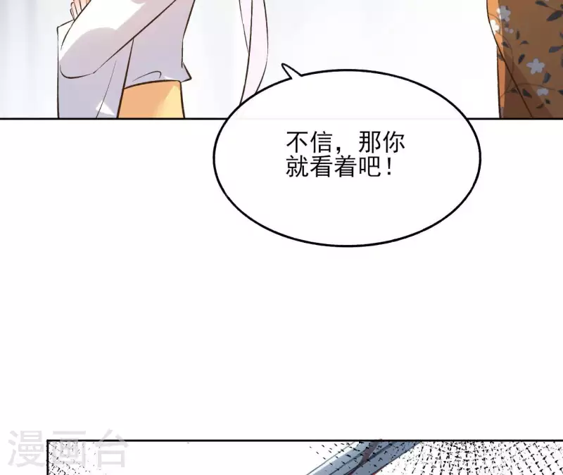 第136话 比武35