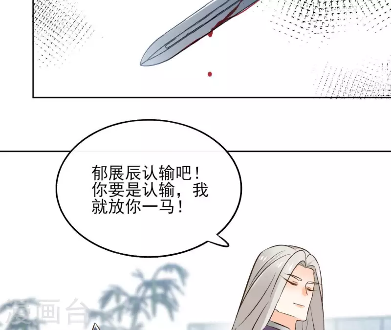 第136话 比武36