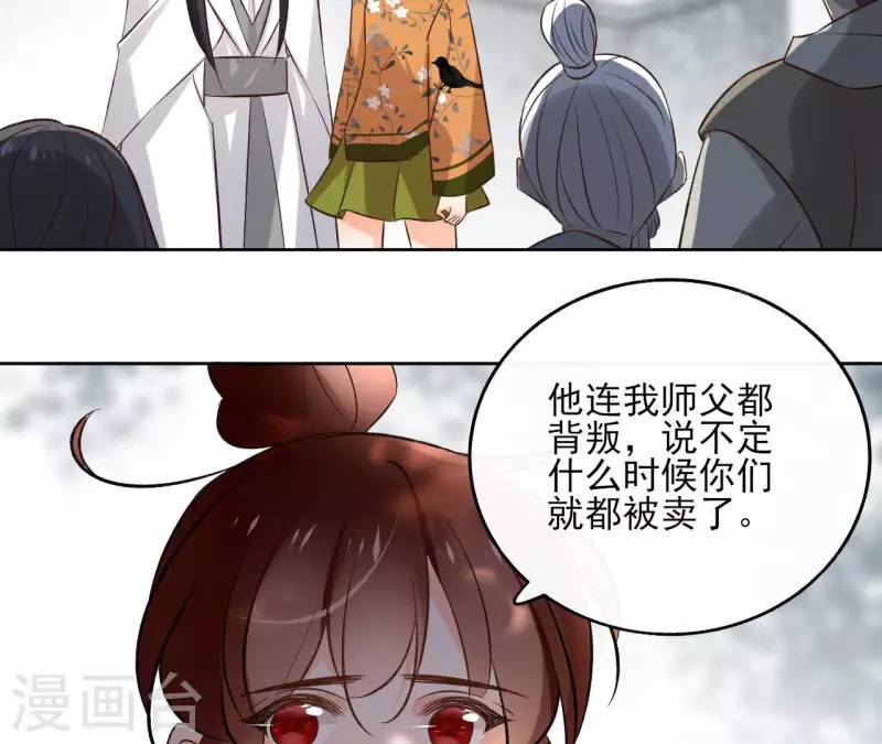 第136话 比武4