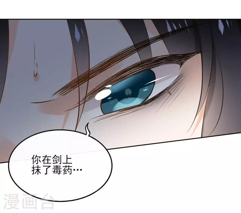 第136话 比武43