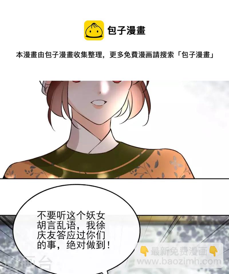 第136话 比武5
