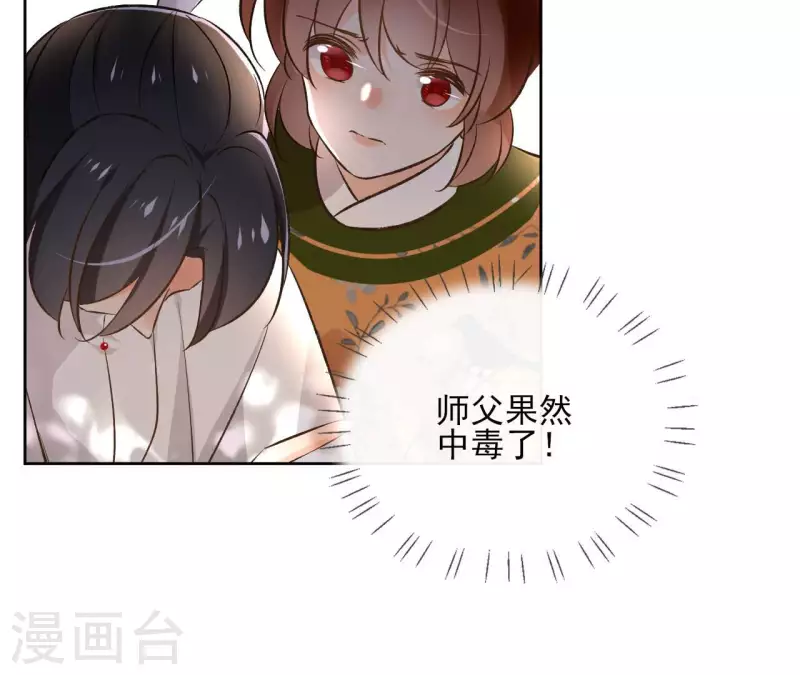 第136话 比武54