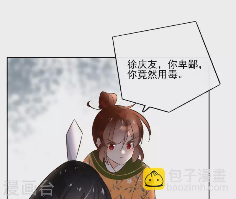 第136话 比武57