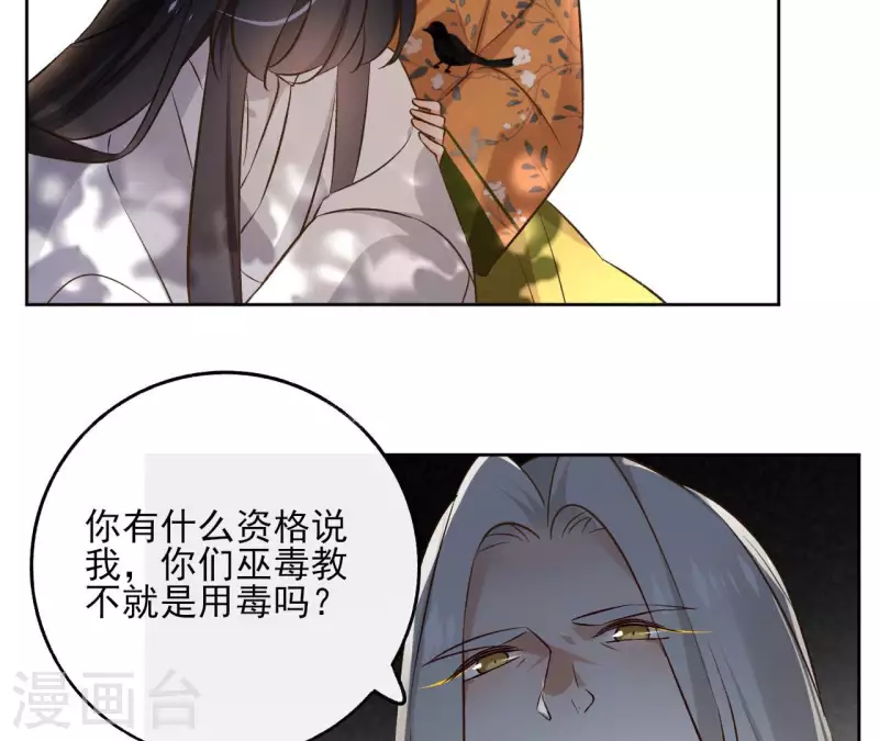 第136话 比武58