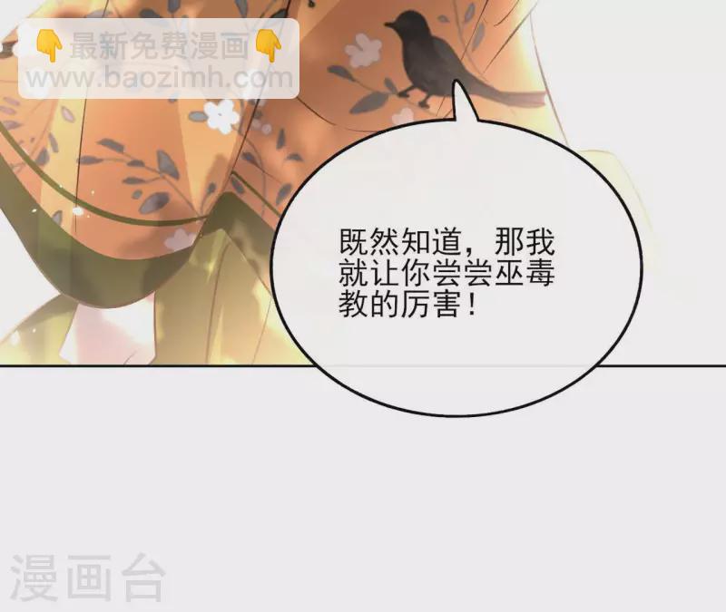 第136话 比武61